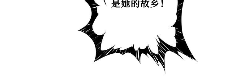 噬神纪漫画,第400话 无矢之弓92图