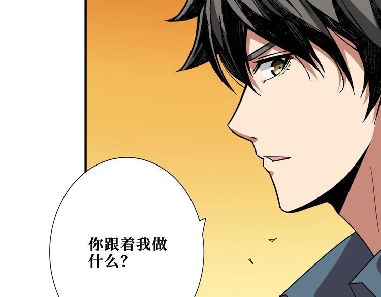 噬神纪漫画,第401话 小萝莉的大英雄46图