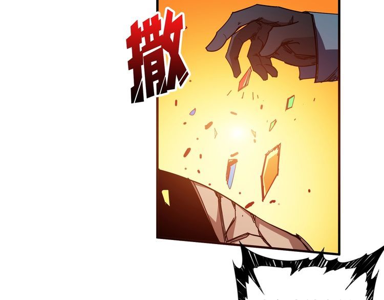 噬神纪漫画,第405话 老6计划66图