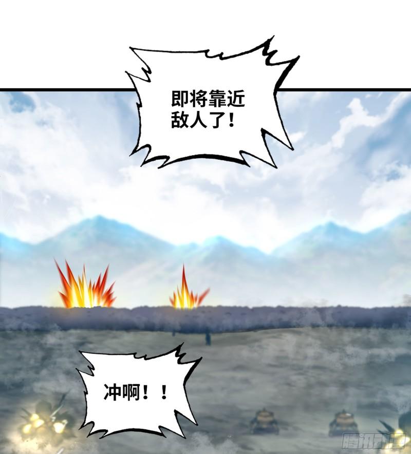 我老婆是魔王大人小说叫什么漫画,378- 我果然没看错你37图