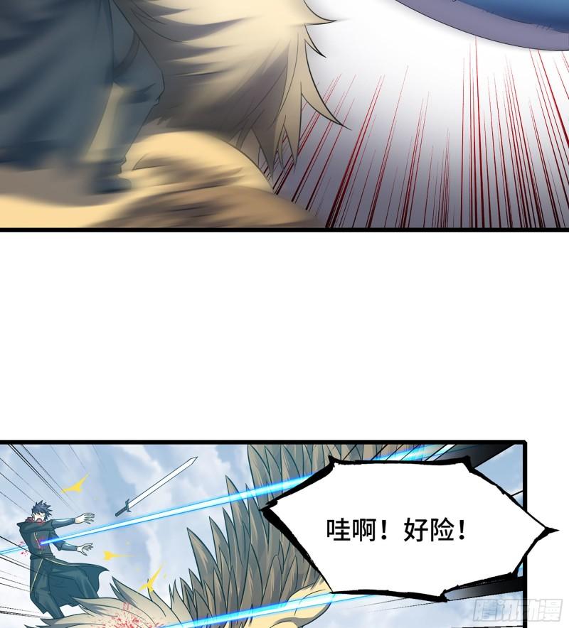 我老婆是魔王大人漫画,381- 请求谈话33图