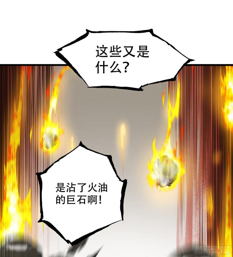 我老婆是魔王大人漫画,381- 请求谈话42图