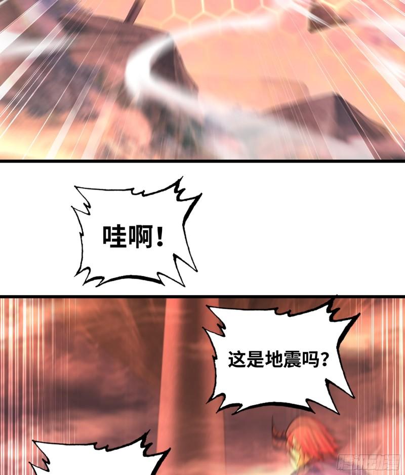 我老婆是魔王大人小说叫什么漫画,389- 【沙皇】的威力46图