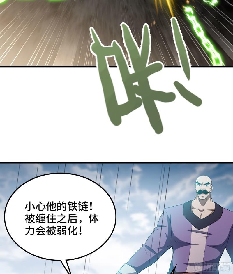 我老婆是魔王大人漫画,397- 全员停战53图