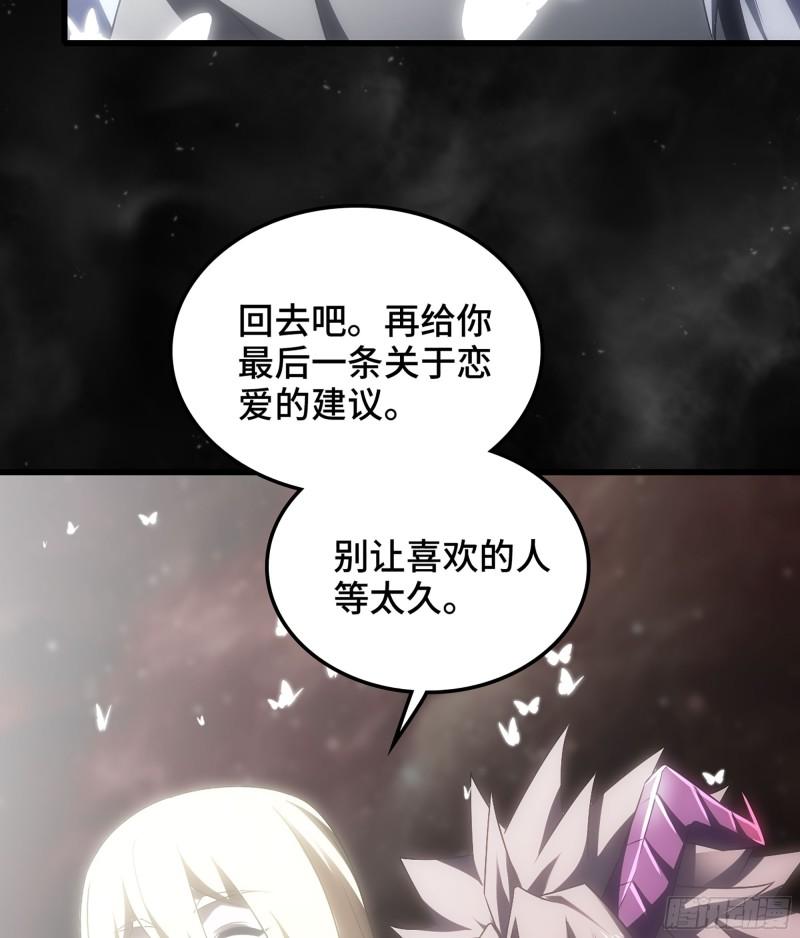 我老婆是魔王大人漫画,407- 重塑肉身16图