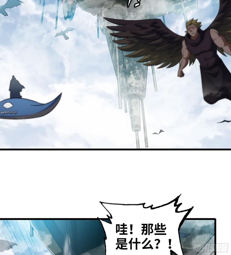 我老婆是魔王大人漫画,413- 战前宣告54图