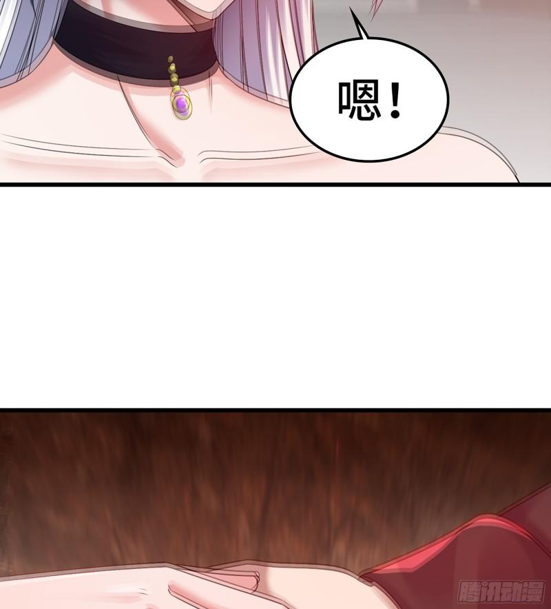 我老婆是魔王大人小说叫什么漫画,415- 最强之箭43图