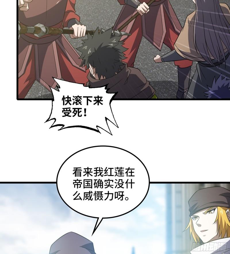 我老婆是魔王大人小说叫什么漫画,415- 最强之箭54图