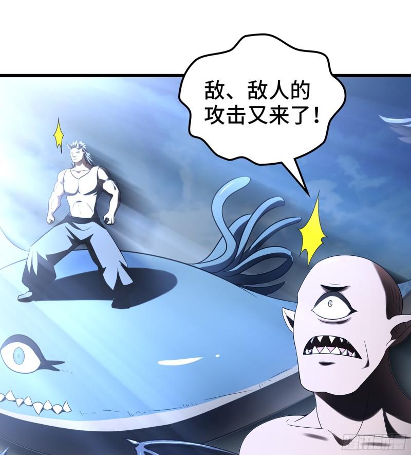 我老婆是魔王大人小说叫什么漫画,415- 最强之箭28图