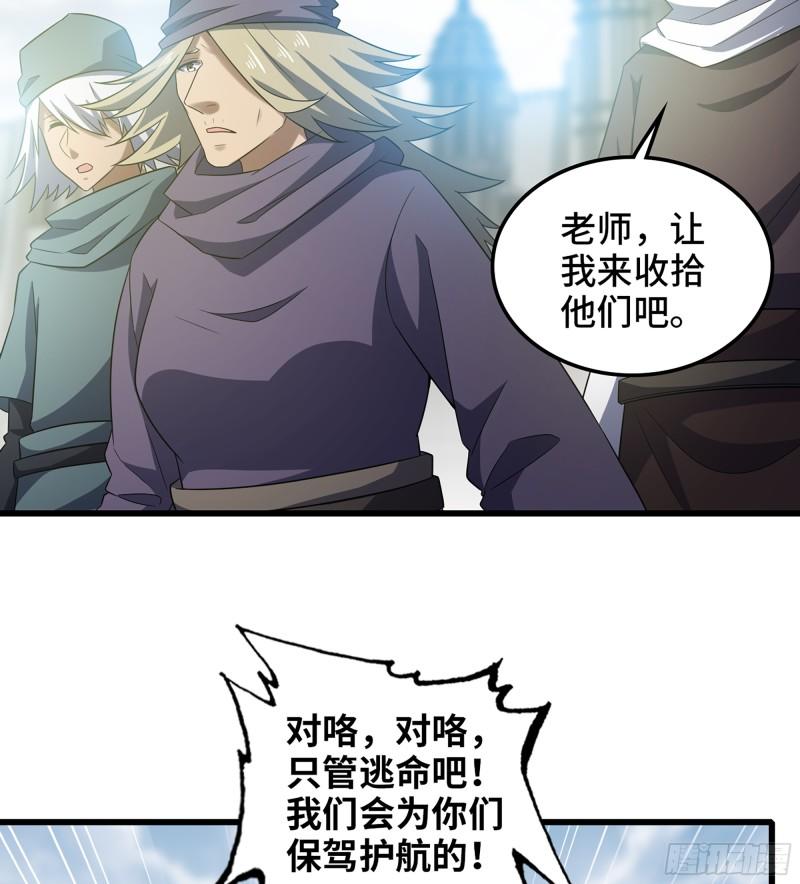 我老婆是魔王大人小说叫什么漫画,415- 最强之箭55图