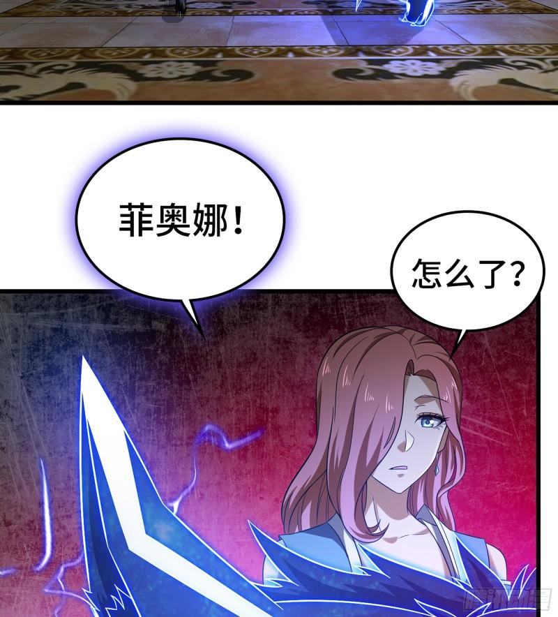 我老婆是魔王大人漫画,416- 劫狱成功33图