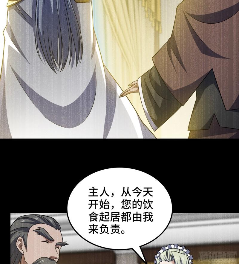 我老婆是魔王大人小说叫什么漫画,425- 阴暗的一生54图