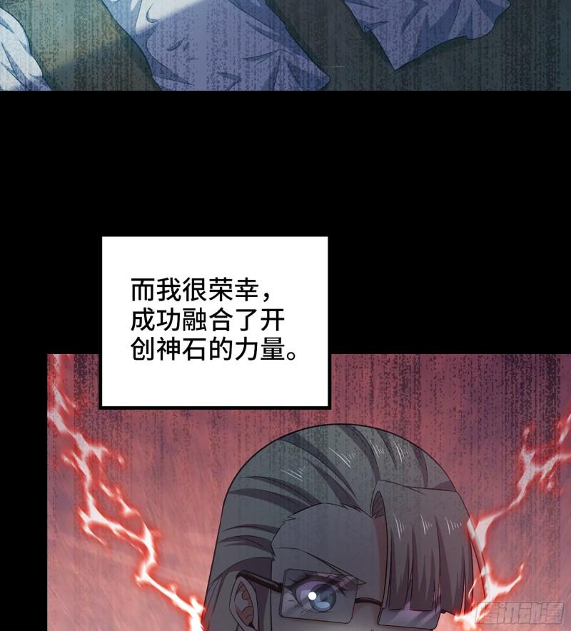 我老婆是魔王大人小说叫什么漫画,425- 阴暗的一生45图