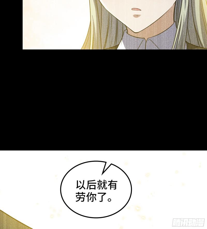 我老婆是魔王大人小说叫什么漫画,425- 阴暗的一生60图