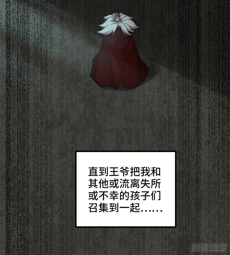 我老婆是魔王大人小说叫什么漫画,425- 阴暗的一生25图