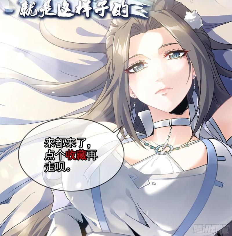 我老婆是魔王大人小说叫什么漫画,425- 阴暗的一生67图