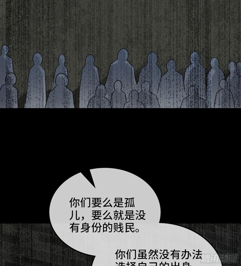 我老婆是魔王大人小说叫什么漫画,425- 阴暗的一生26图