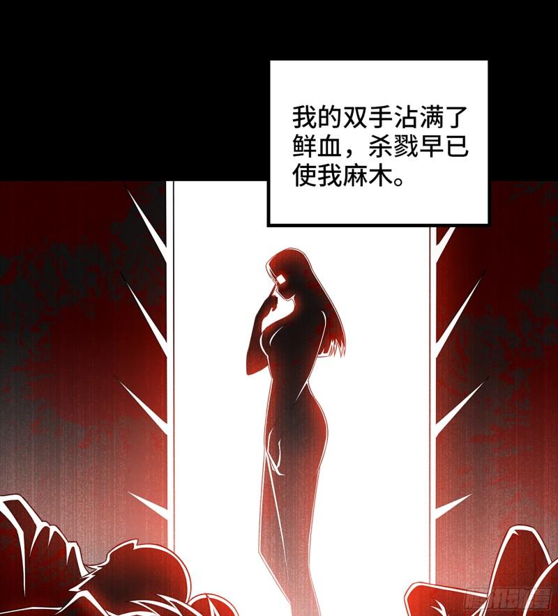 我老婆是魔王大人小说叫什么漫画,425- 阴暗的一生52图