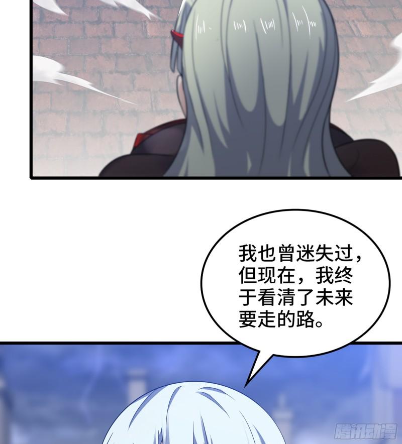 我老婆是魔王大人小说叫什么漫画,425- 阴暗的一生14图