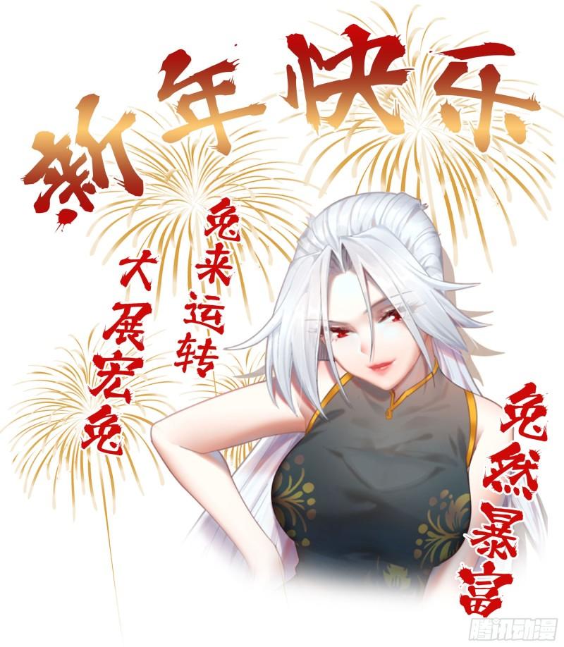 我老婆是魔王大人小说叫什么漫画,425- 阴暗的一生64图