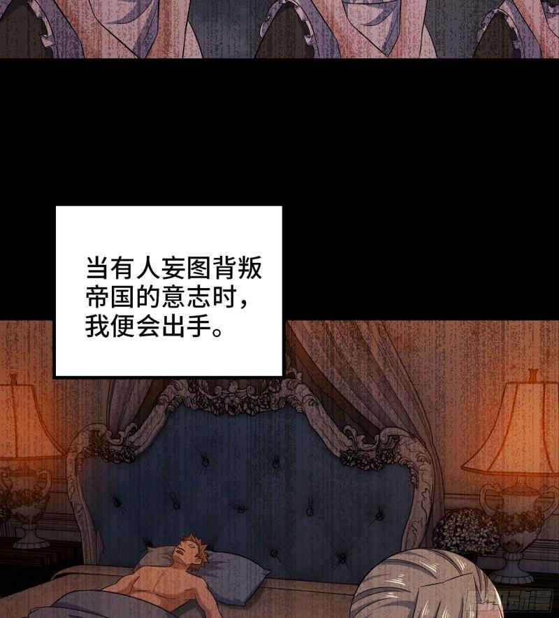 我老婆是魔王大人小说叫什么漫画,425- 阴暗的一生50图