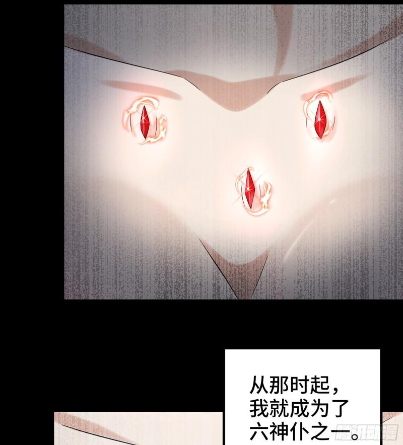 我老婆是魔王大人小说叫什么漫画,425- 阴暗的一生47图