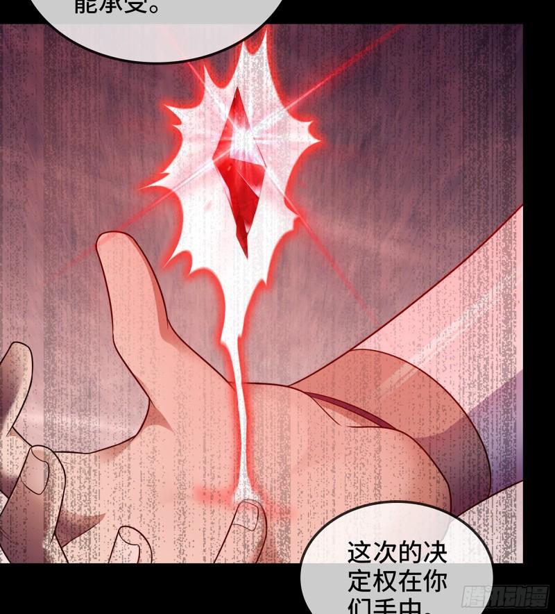 我老婆是魔王大人小说叫什么漫画,425- 阴暗的一生35图