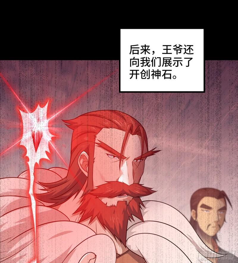 我老婆是魔王大人小说叫什么漫画,425- 阴暗的一生32图