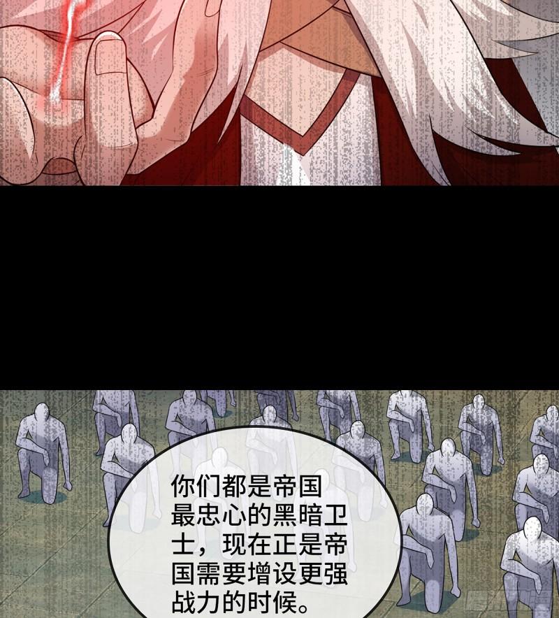 我老婆是魔王大人小说叫什么漫画,425- 阴暗的一生33图