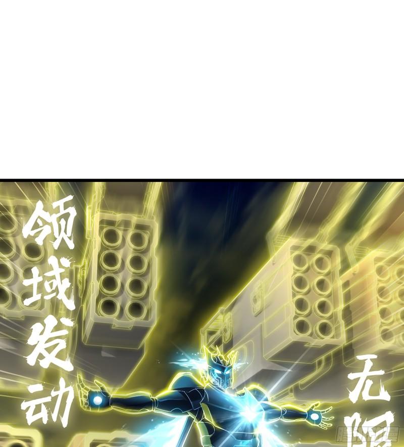 我老婆是魔王大人漫画,443- 神王的弱点2图