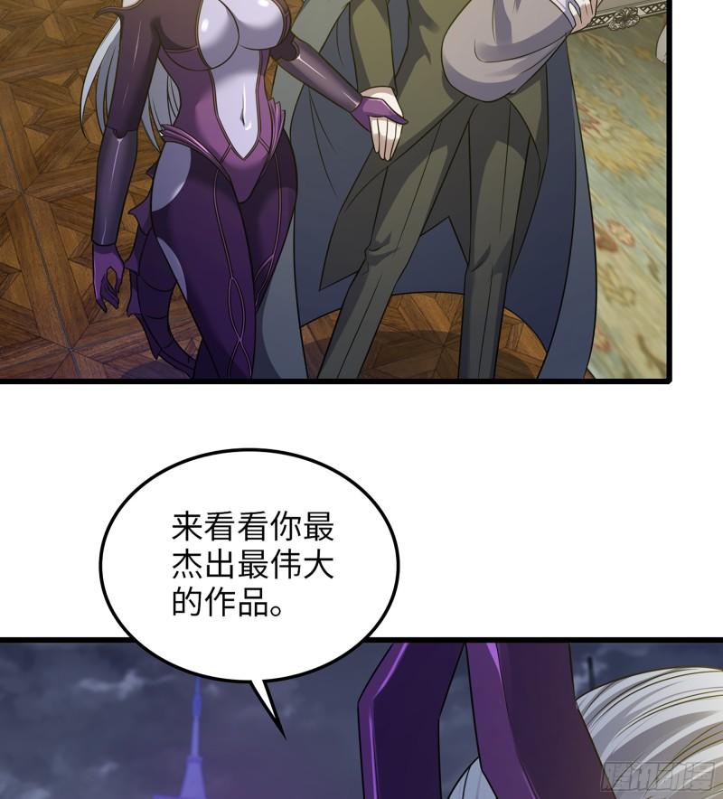 我老婆是魔王大人漫画,448- 美梦24图