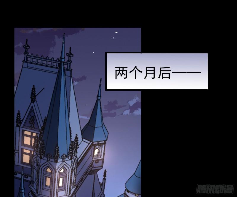 万渣朝凰第三季全集漫画,我不爱你3图