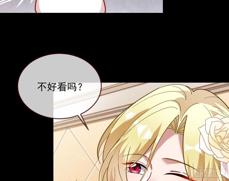 万渣朝凰第三季全集漫画,我不爱你73图