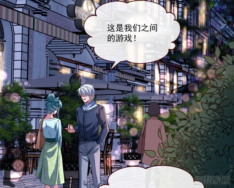 万渣朝凰第一季合集漫画,直到世界终结14图