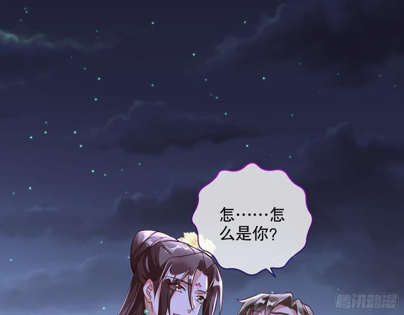 万渣朝凰动漫全集免费漫画,第三个目标19图