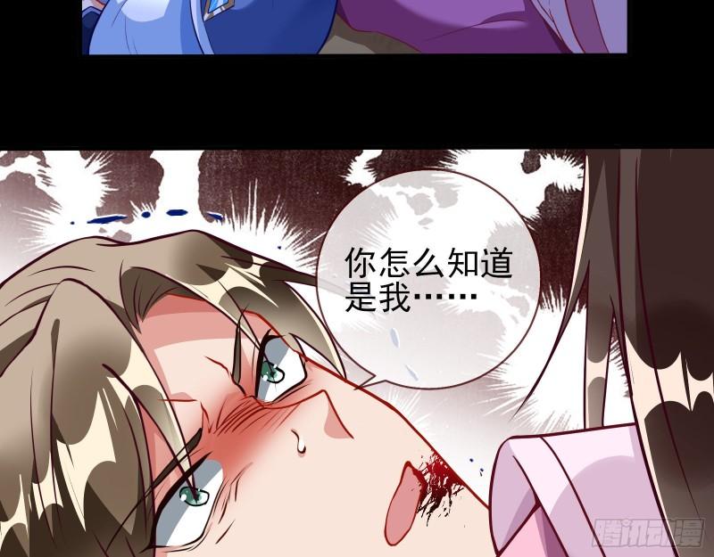 万渣朝凰动漫全集免费漫画,第三个目标33图