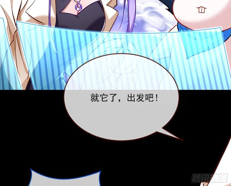 万渣朝凰第三季全集漫画,曲终人散95图