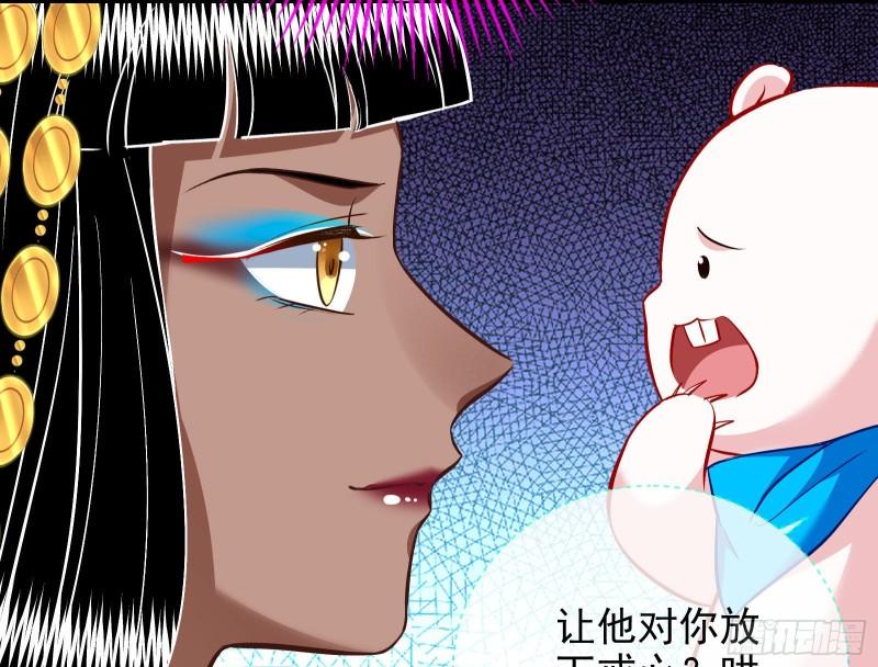 万渣朝凰第三季全集漫画,绿茶婊扮演守则86图