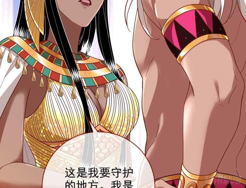 万渣朝凰第一季合集漫画,我来做你的牢笼53图