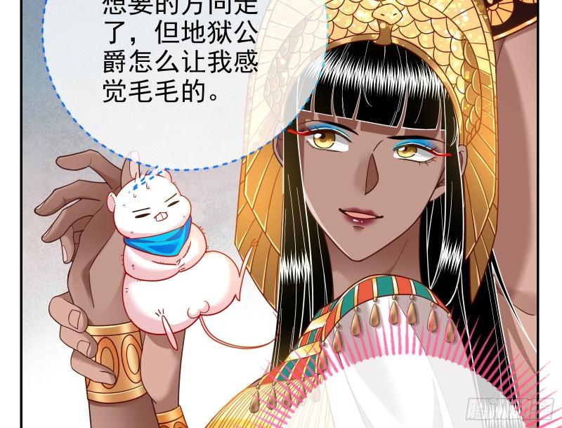 万渣朝凰第一季合集漫画,我来做你的牢笼10图