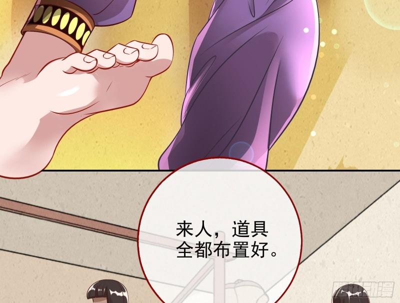 万渣朝凰第一季合集漫画,请你帮我成为最好的女王62图