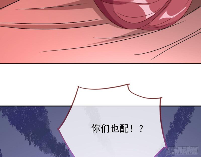 万渣朝凰第一季合集漫画,请你帮我成为最好的女王114图