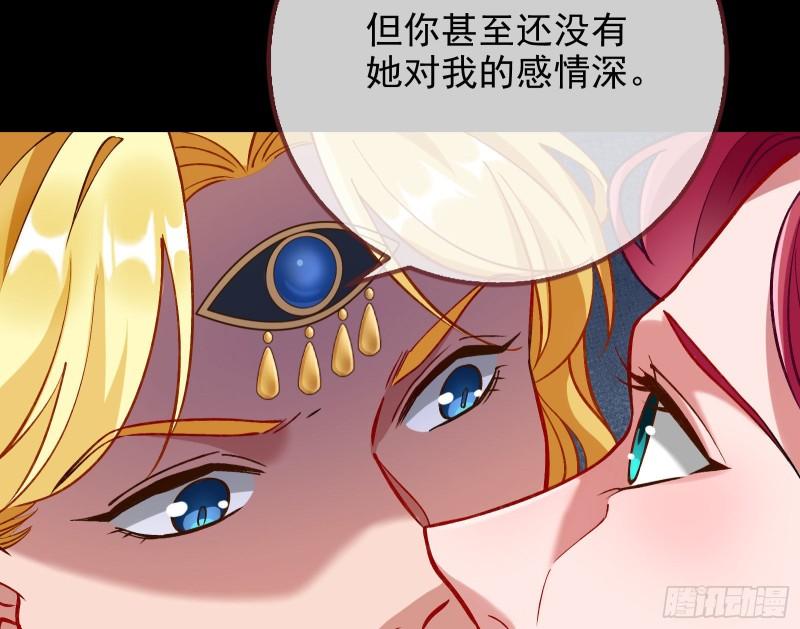 万渣朝凰第一季合集漫画,请你帮我成为最好的女王42图