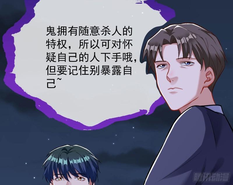 万渣朝凰第三季全集漫画,作死79图