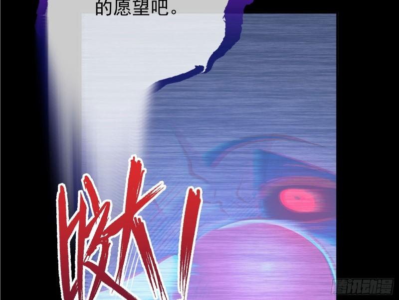 万渣朝凰第三季全集漫画,作死104图