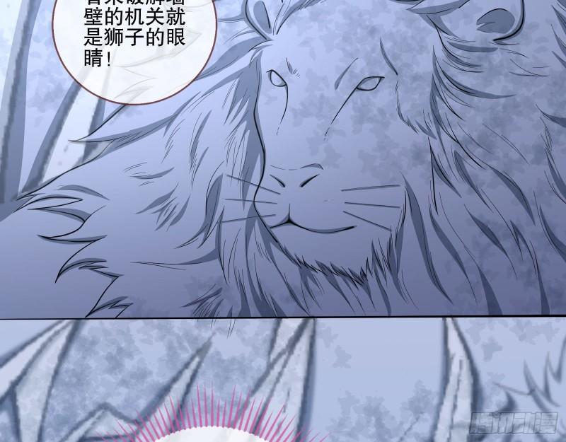 万渣朝凰第三季全集漫画,人心暗涌93图