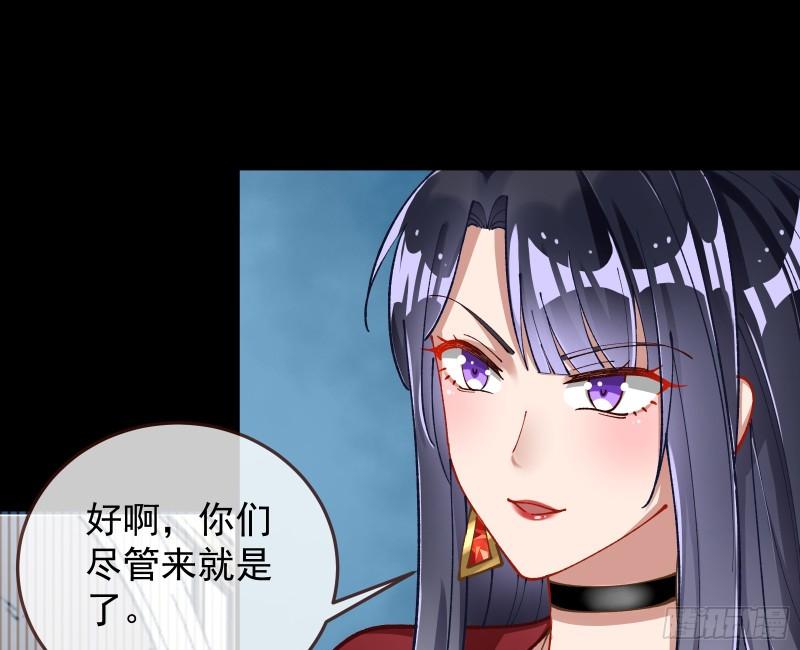 万渣朝凰第一季合集漫画,狮城之夜53图