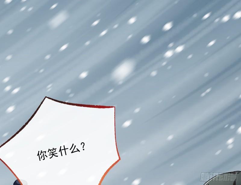 万渣朝凰第三季全集漫画,入梦29图