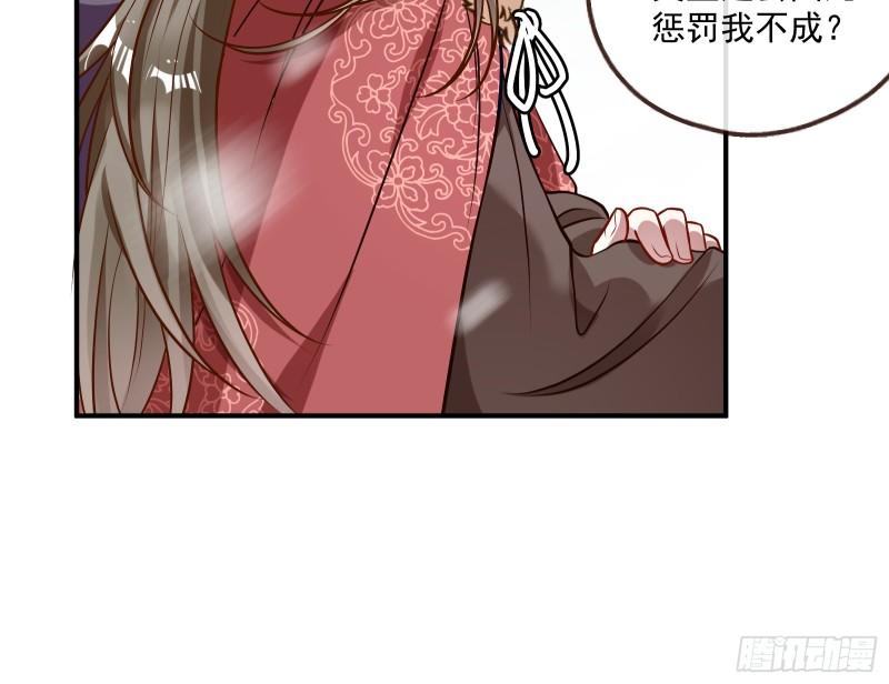 万渣朝凰第三季全集漫画,入梦38图