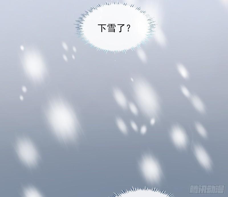 万渣朝凰第三季全集漫画,入梦15图